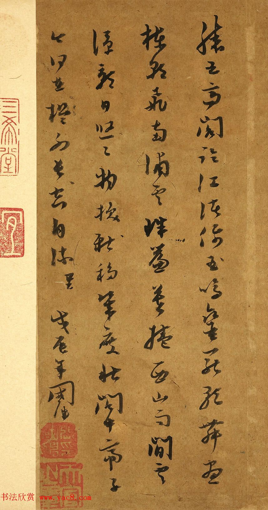 明代文彭草书唐王勃滕王阁序