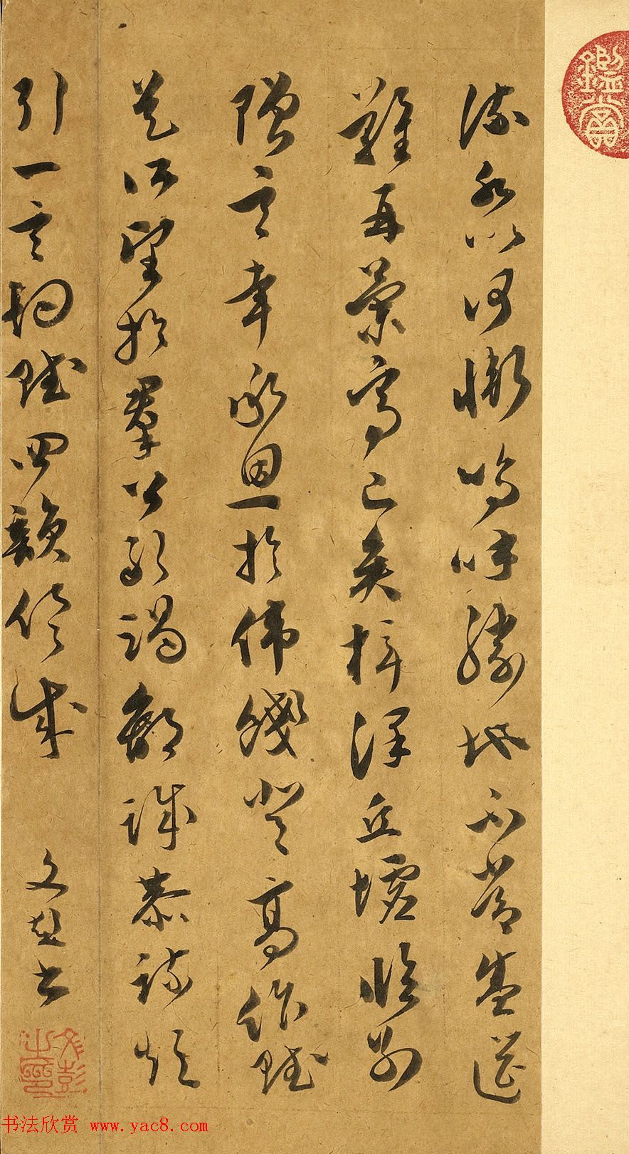 明代文彭草书唐王勃滕王阁序