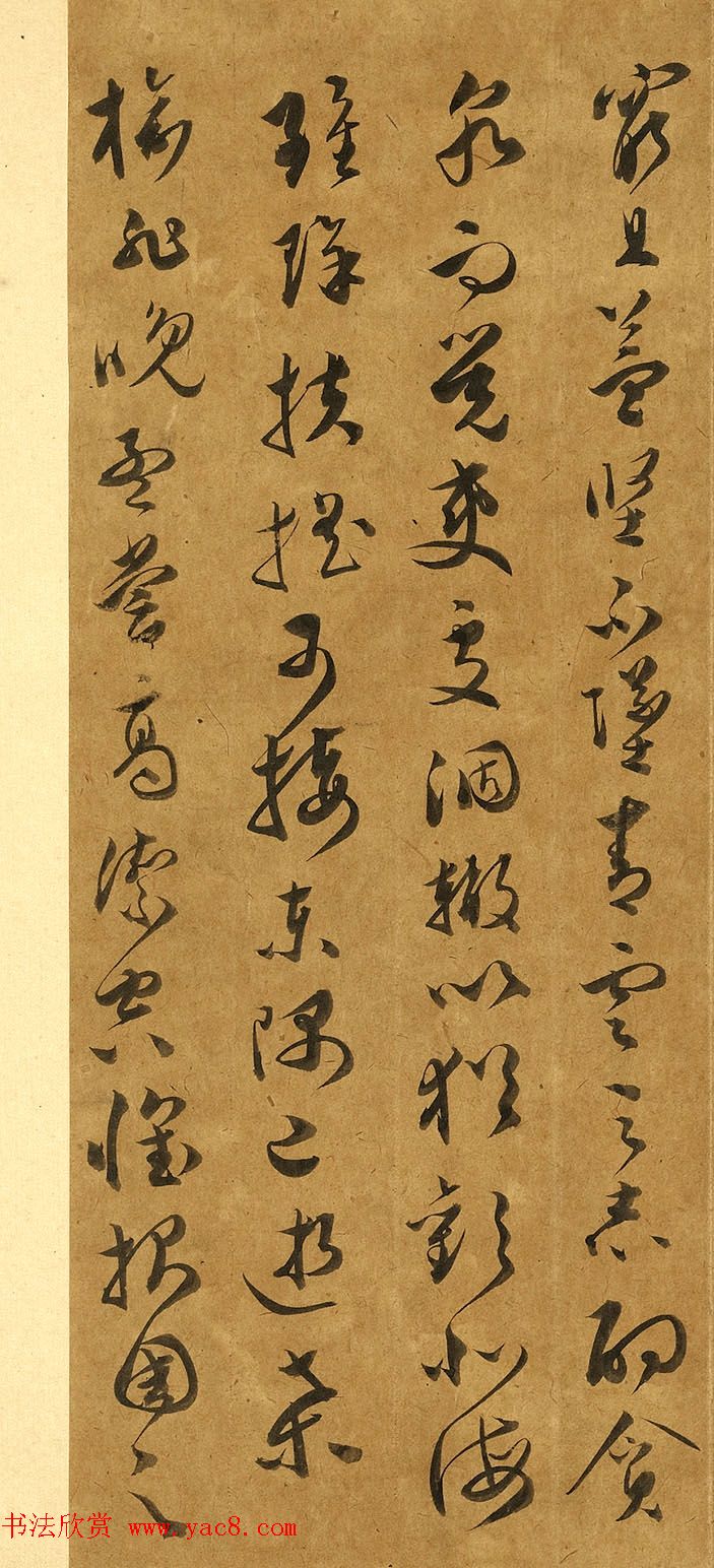 明代文彭草书唐王勃滕王阁序