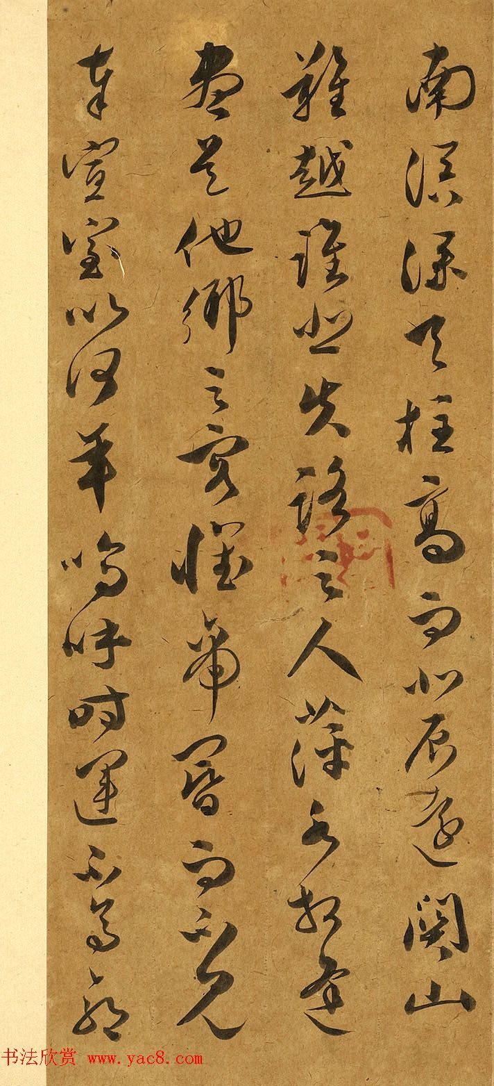 明代文彭草书唐王勃滕王阁序