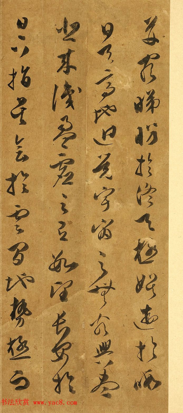 明代文彭草书唐王勃滕王阁序