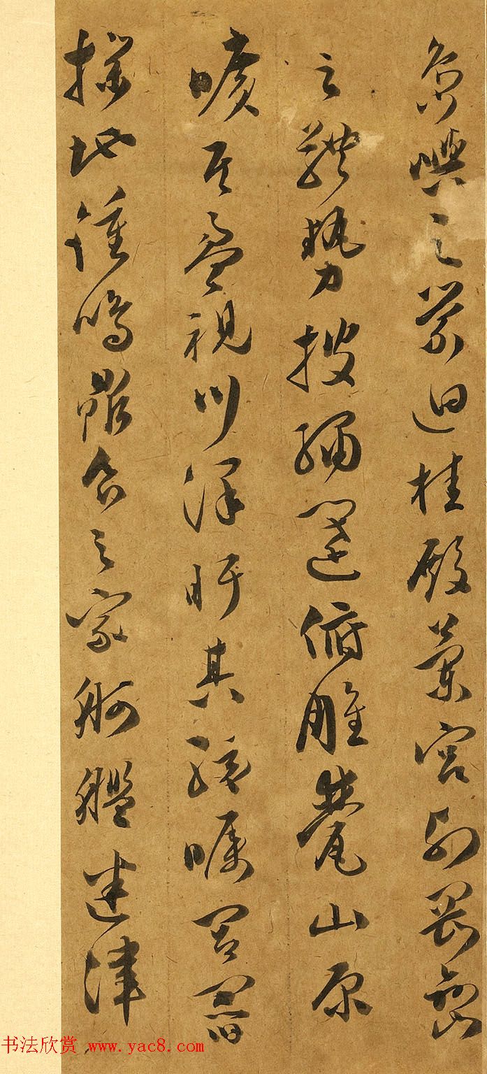 明代文彭草书唐王勃滕王阁序