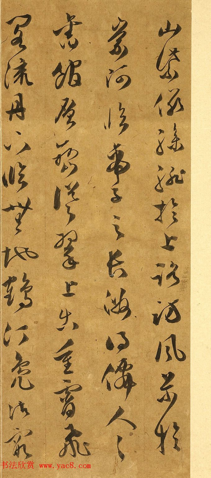 明代文彭草书唐王勃滕王阁序