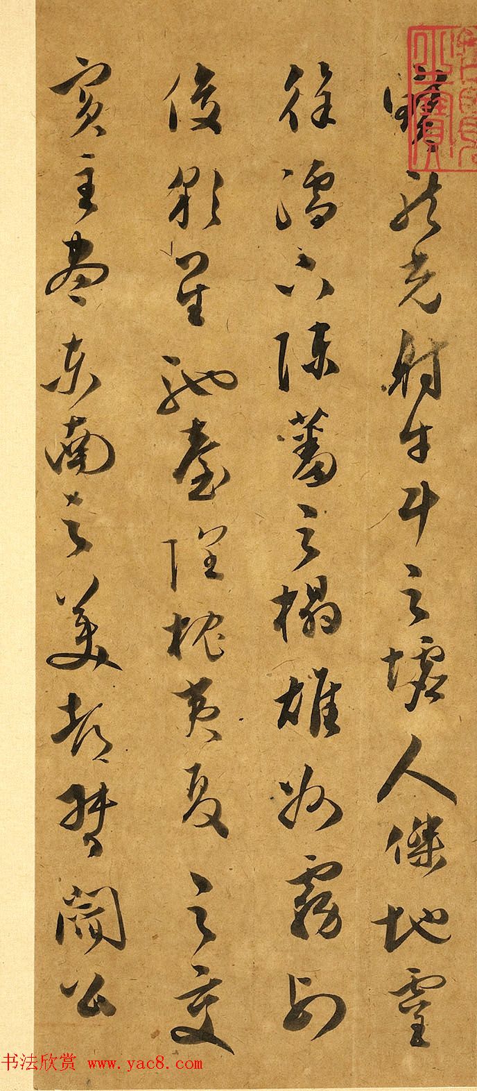 明代文彭草书唐王勃滕王阁序