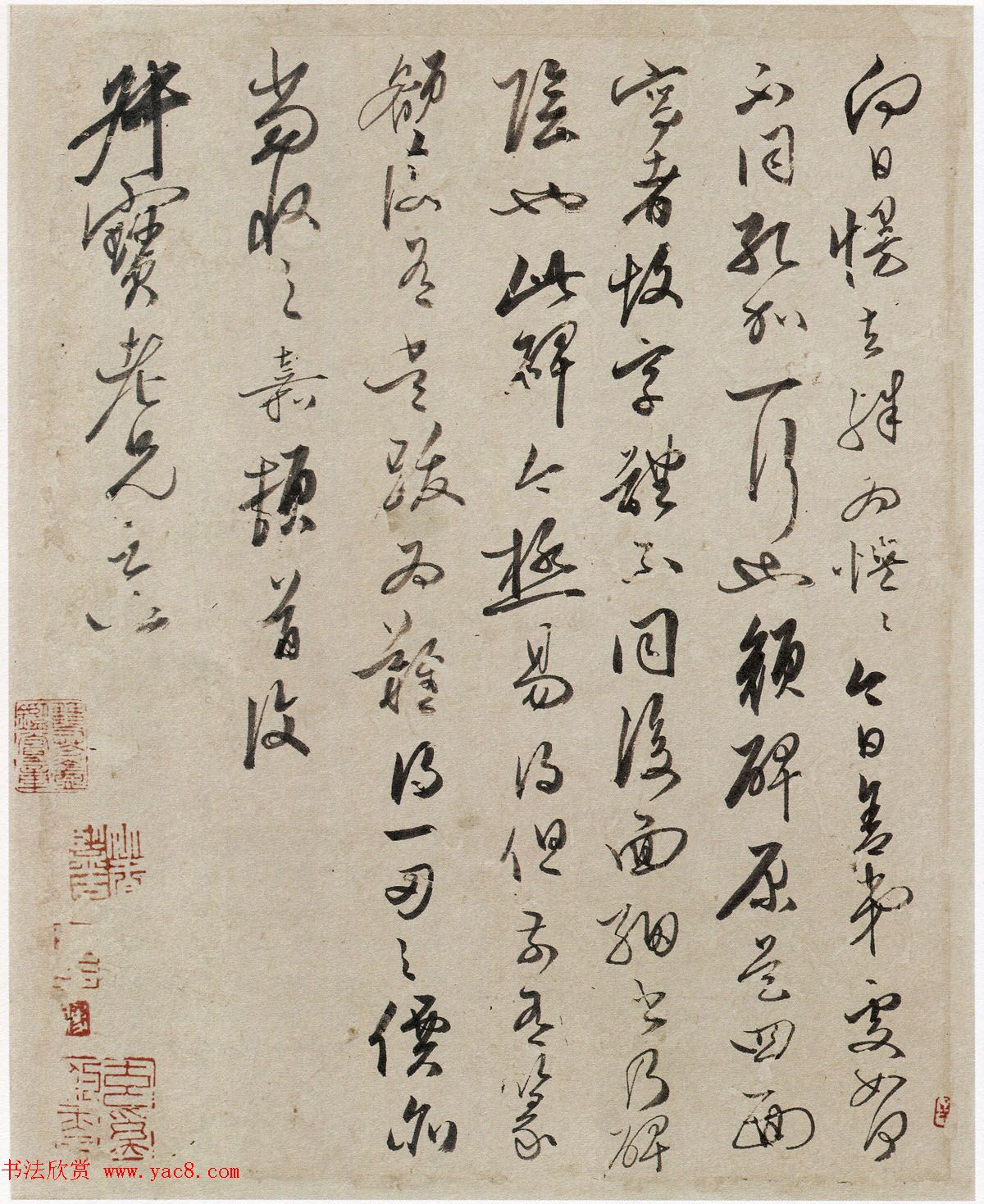 文徵明次子文嘉书法信札五通