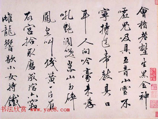 枝指山人祝允明书法题赋铁笛图卷