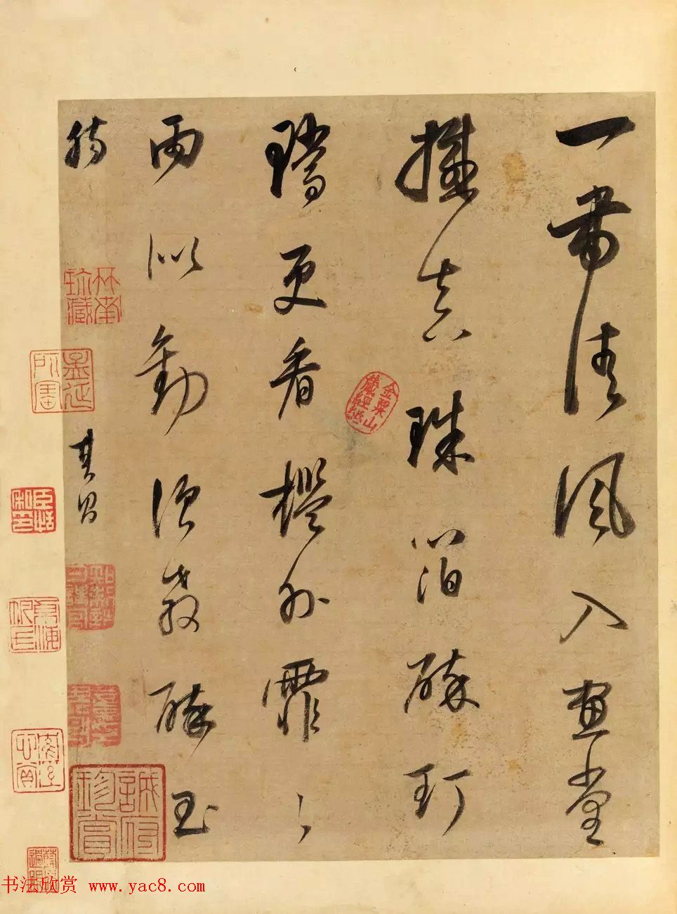 董其昌59岁书画合璧山水小景册页