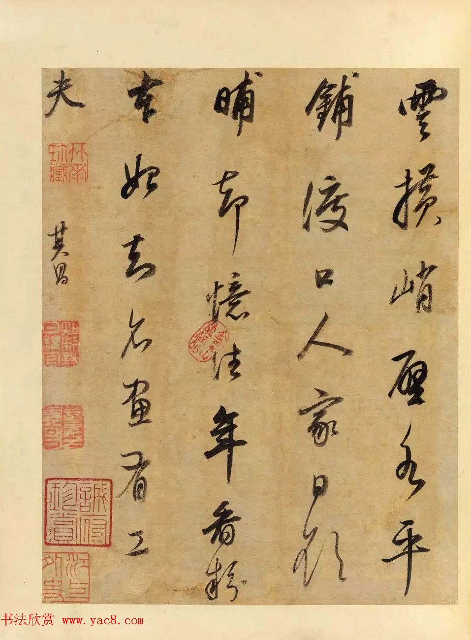 董其昌59岁书画合璧山水小景册页