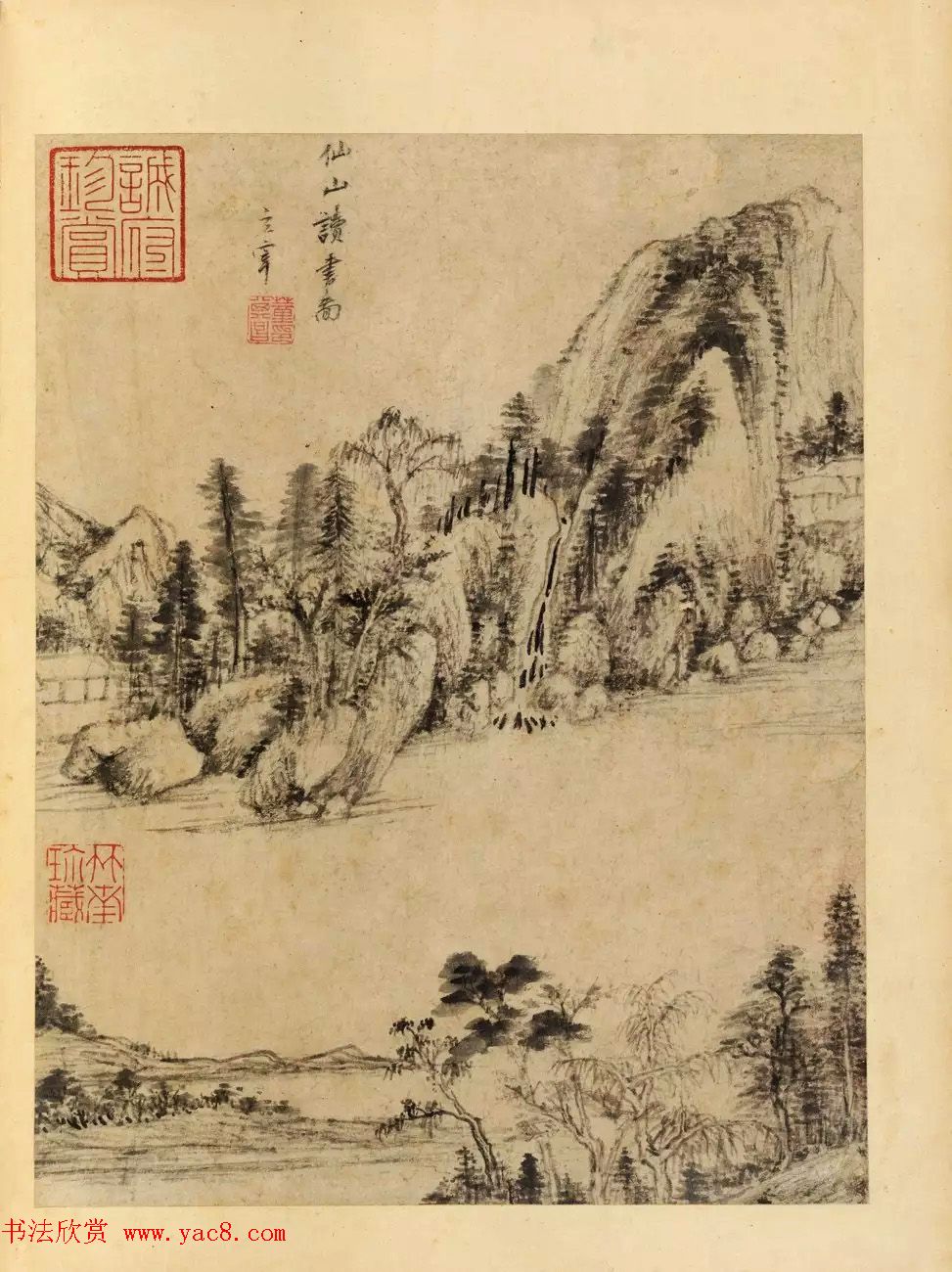 董其昌59岁书画合璧山水小景册页