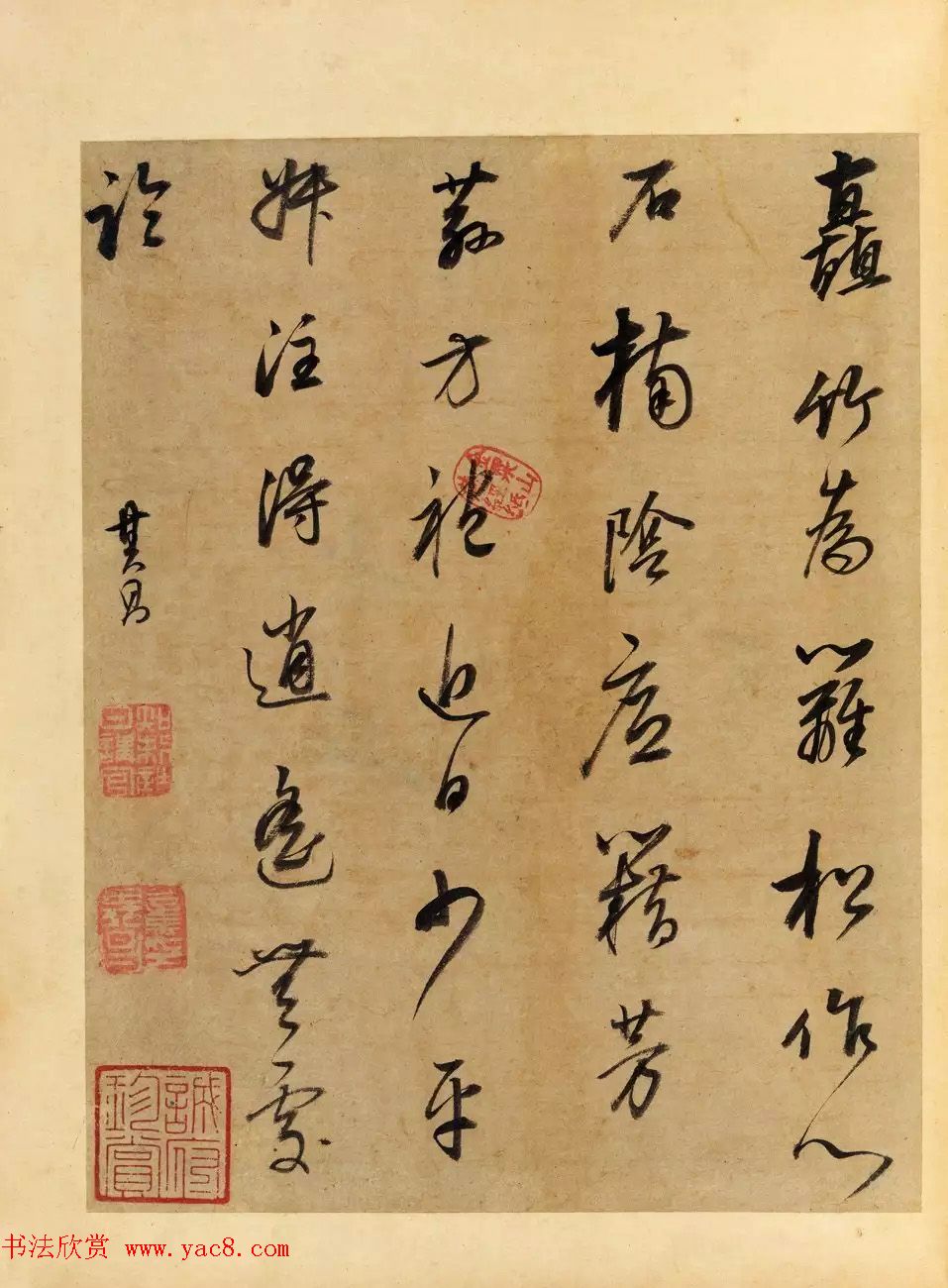 董其昌59岁书画合璧山水小景册页