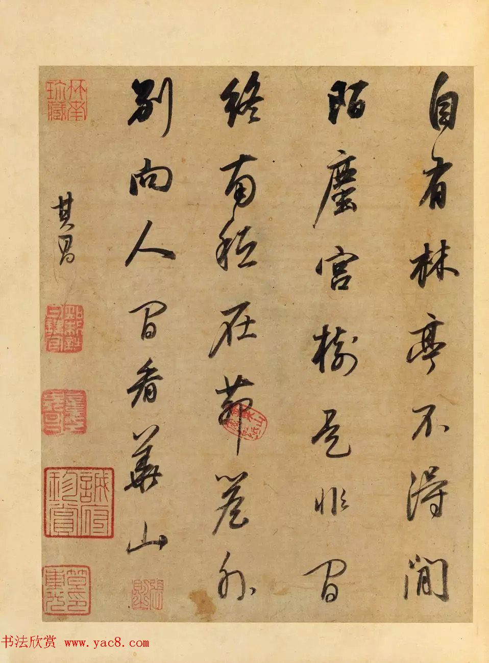 董其昌59岁书画合璧山水小景册页