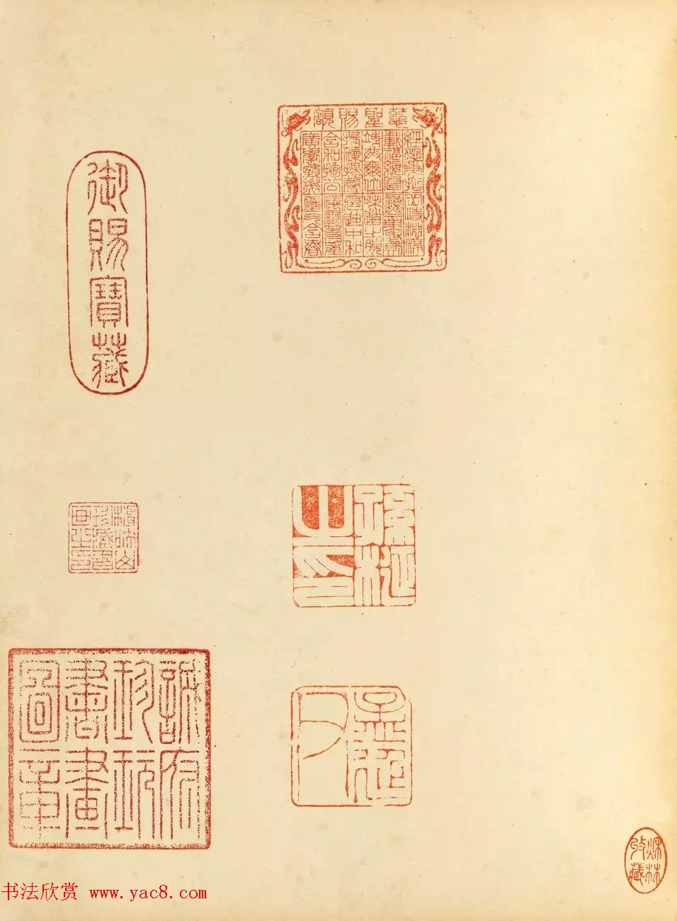 董其昌59岁书画合璧山水小景册页