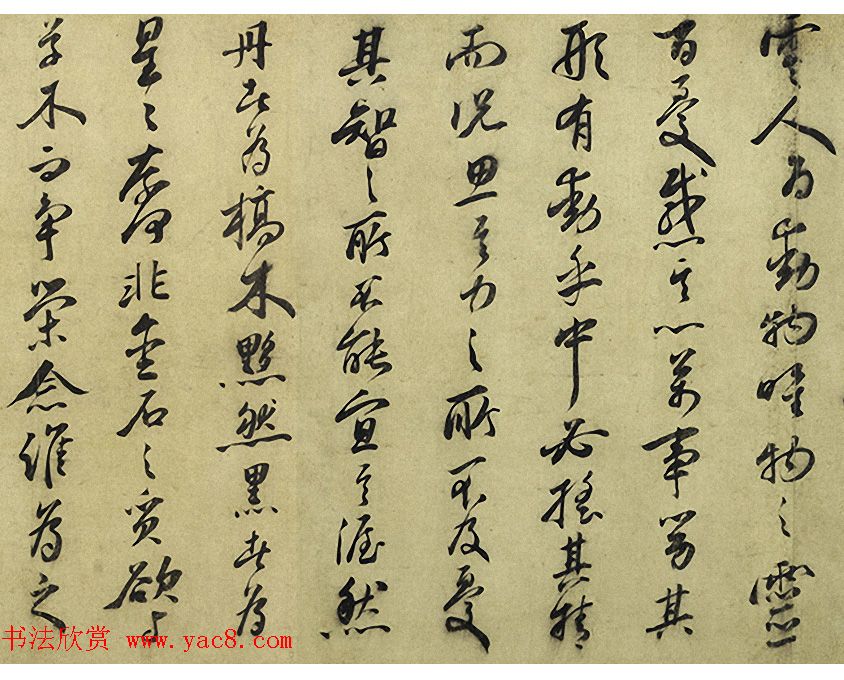 明代王守草书秋声赋卷