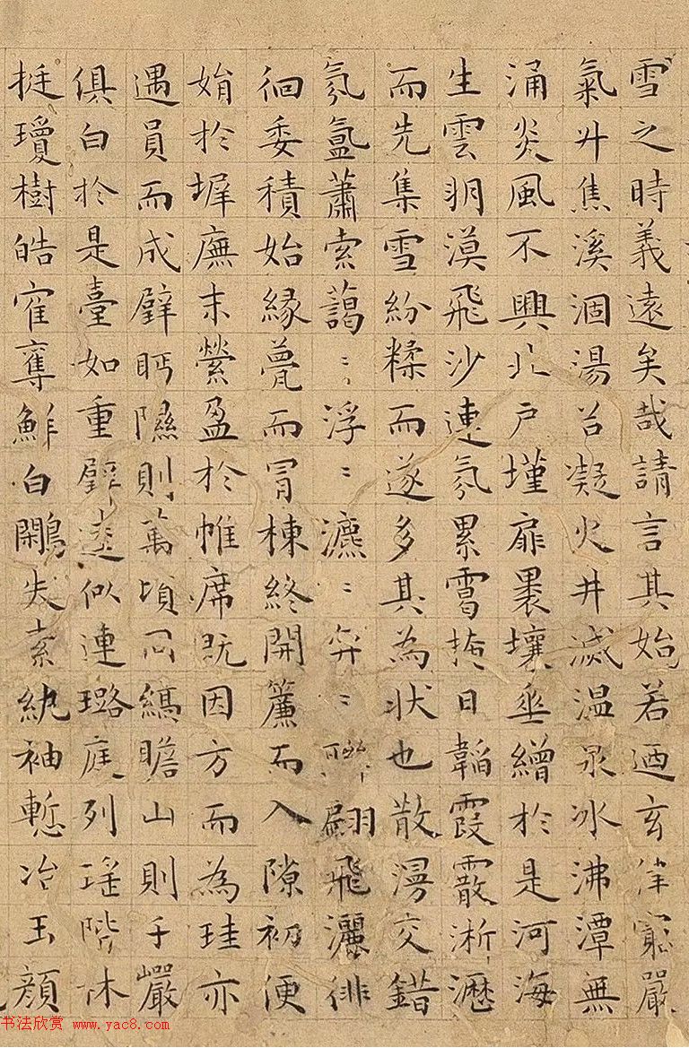 明代王宠33岁小楷手卷《雪赋+月赋》 明代王宠33岁小楷手卷《雪赋+月赋》