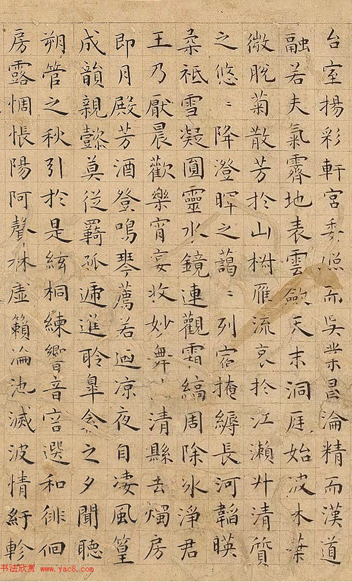 明代王宠33岁小楷手卷《雪赋+月赋》 明代王宠33岁小楷手卷《雪赋+月赋》