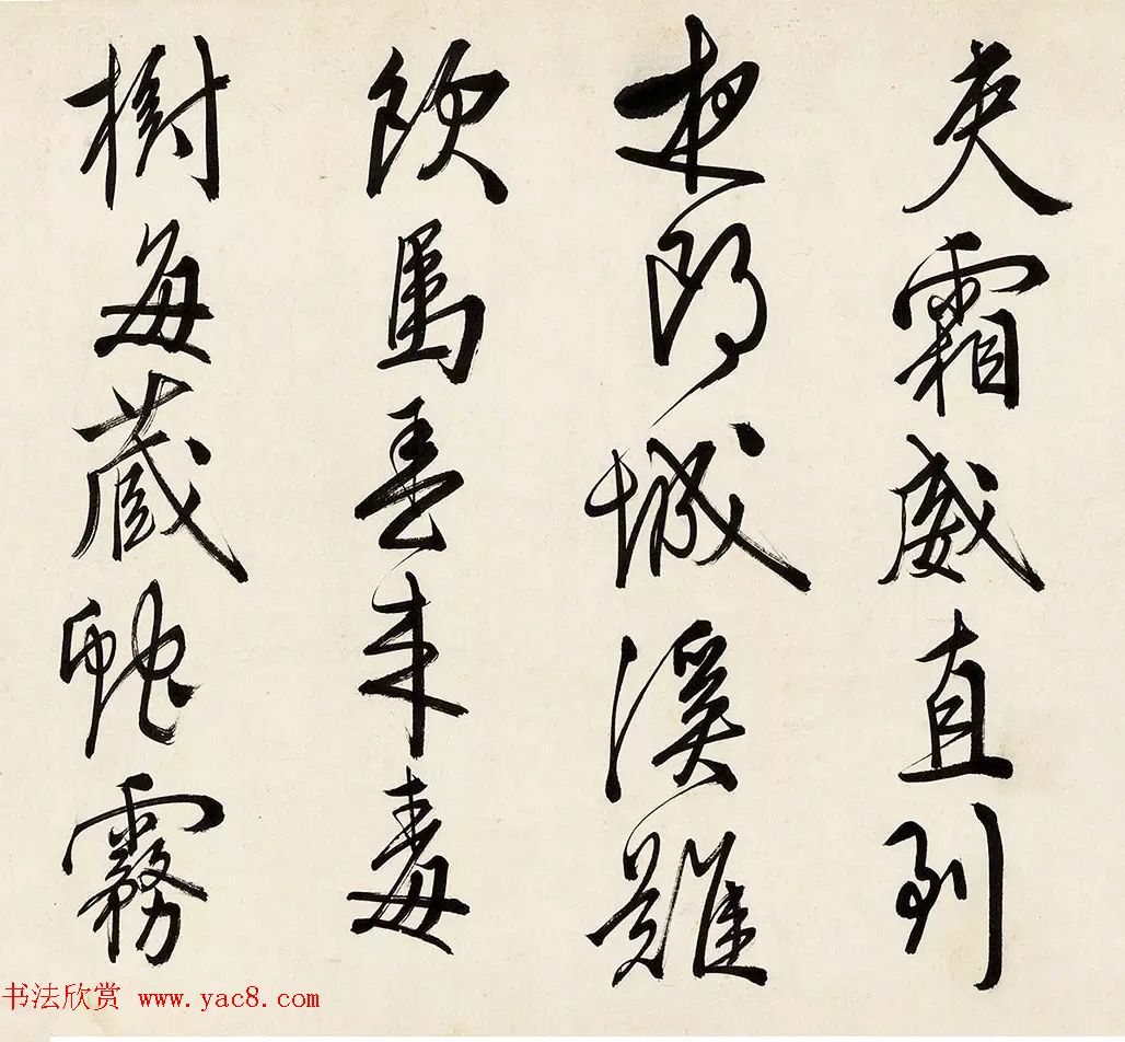 明代王穉登65岁行书七言诗卷