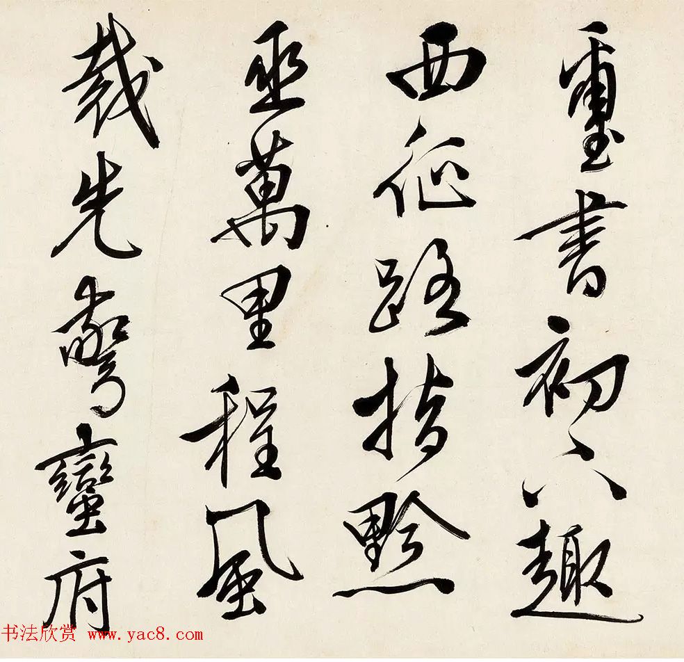 明代王穉登65岁行书七言诗卷