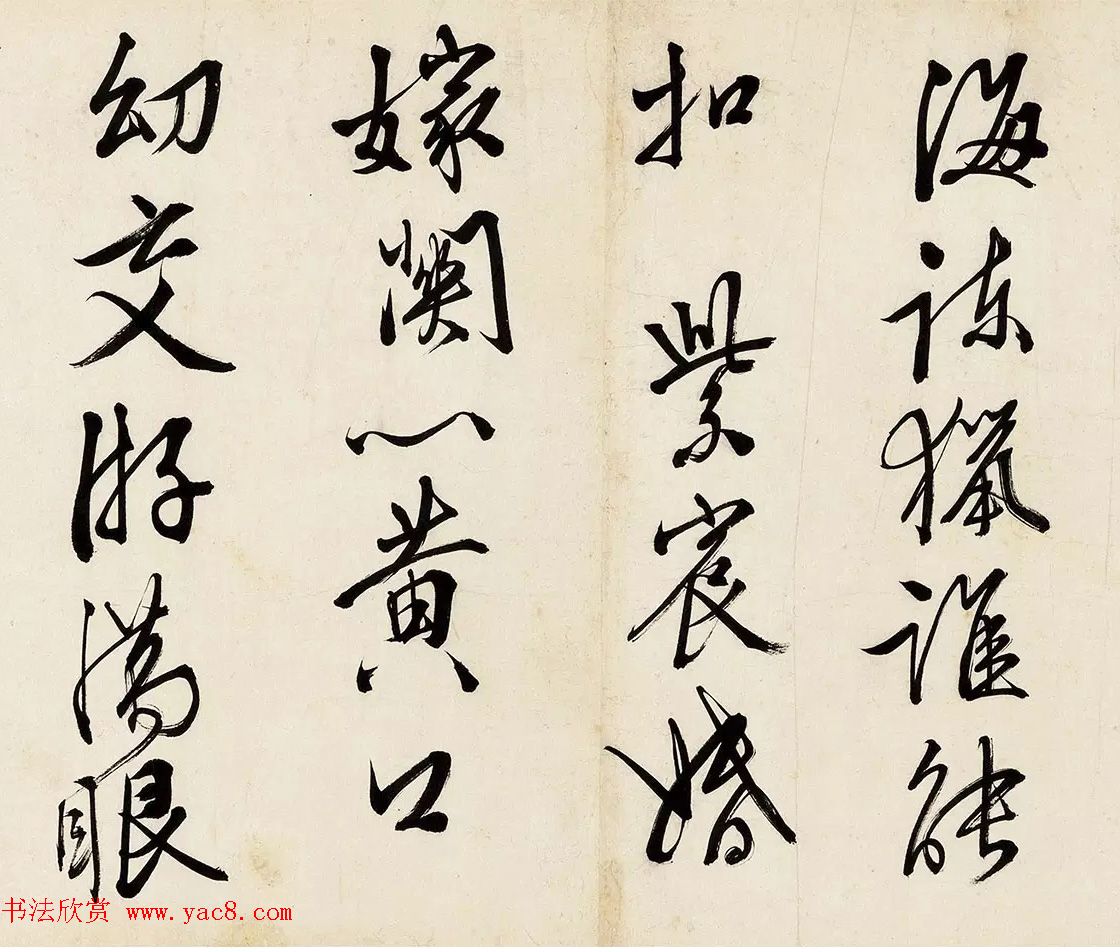 明代王穉登65岁行书七言诗卷