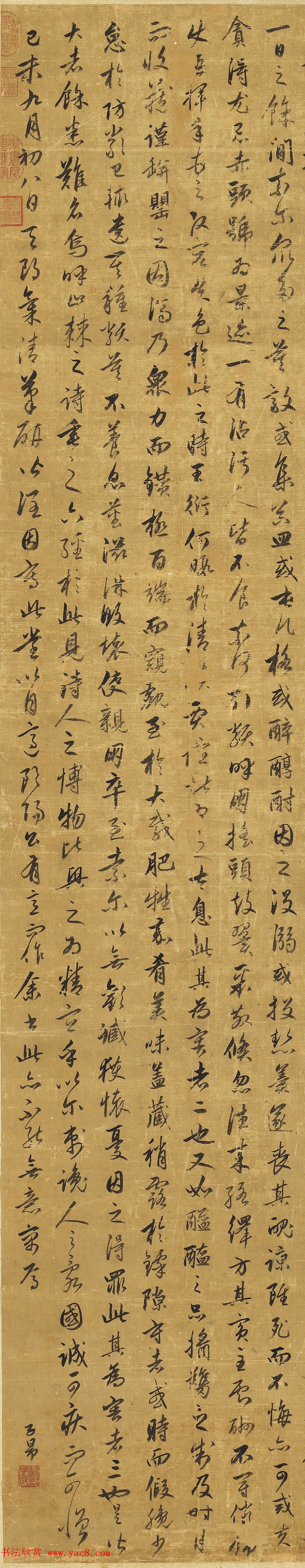 元代书画名家赵孟頫书憎苍蝇文墨迹本(传)