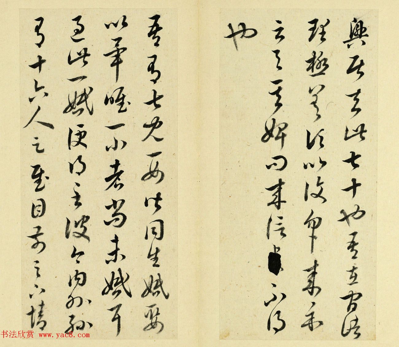 清代王澍书法册页欣赏《临十七帖》 清代王澍书法册页欣赏《临十七帖》