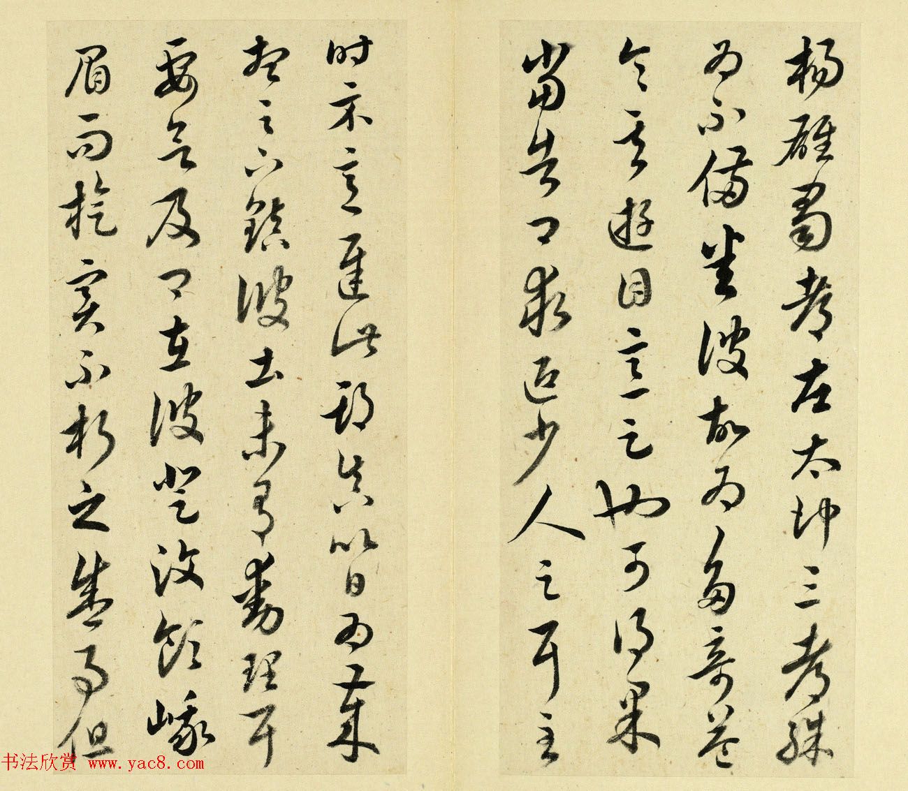 清代王澍书法册页欣赏《临十七帖》 清代王澍书法册页欣赏《临十七帖》