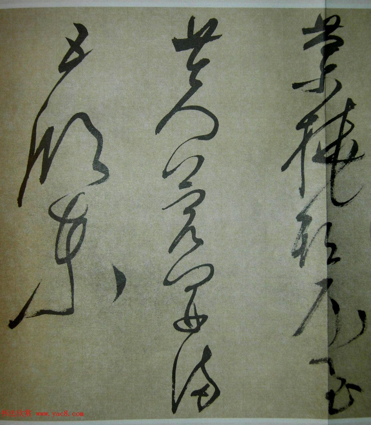 文徵明51岁狂草书法《自书诗四首卷》 文徵明51岁狂草书法《自书诗四首卷》