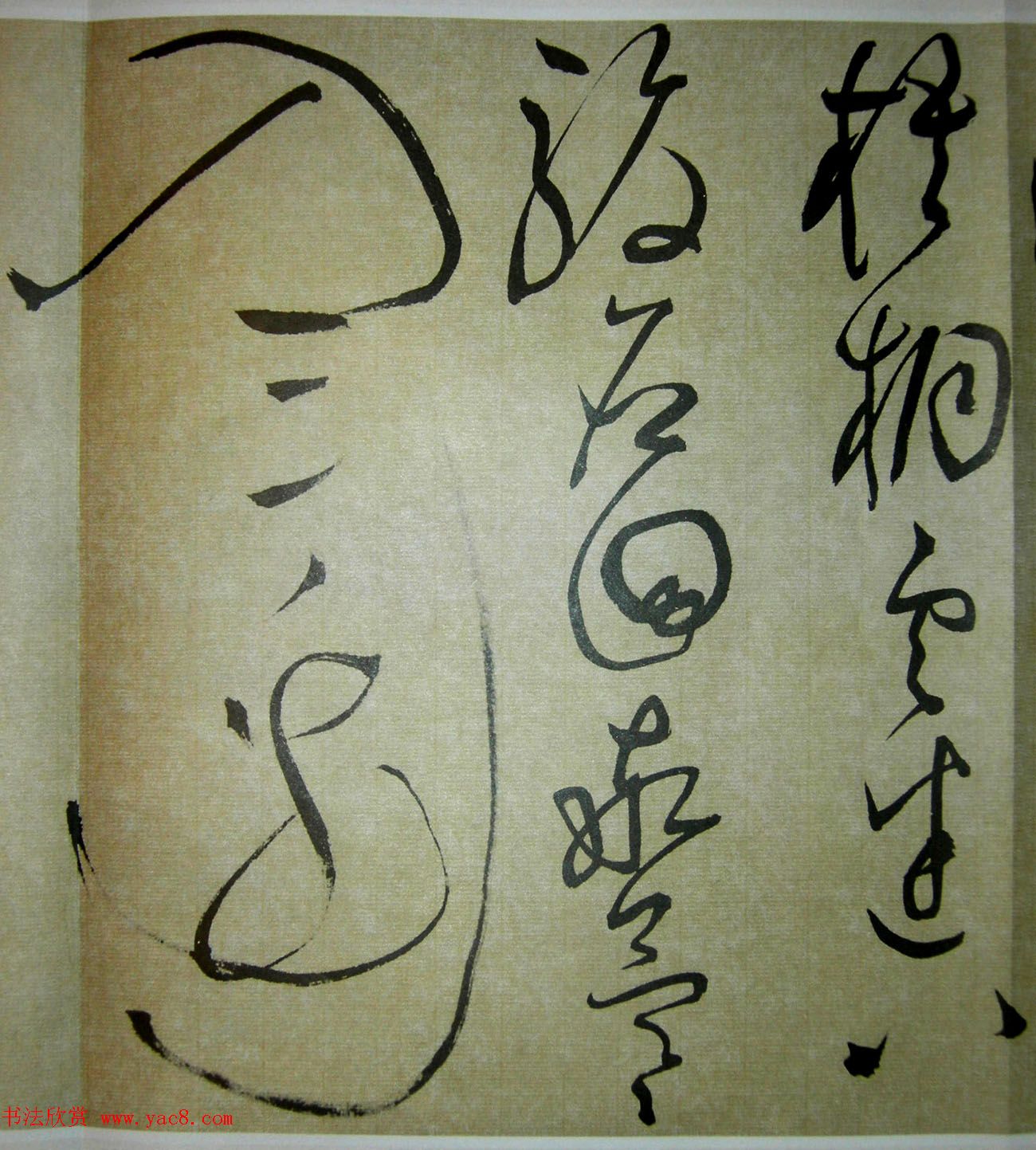 文徵明51岁狂草书法《自书诗四首卷》