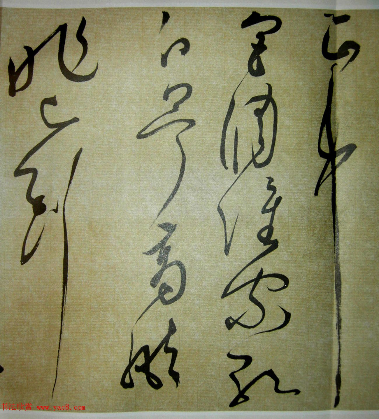 文徵明51岁狂草书法《自书诗四首卷》 文徵明51岁狂草书法《自书诗四首卷》