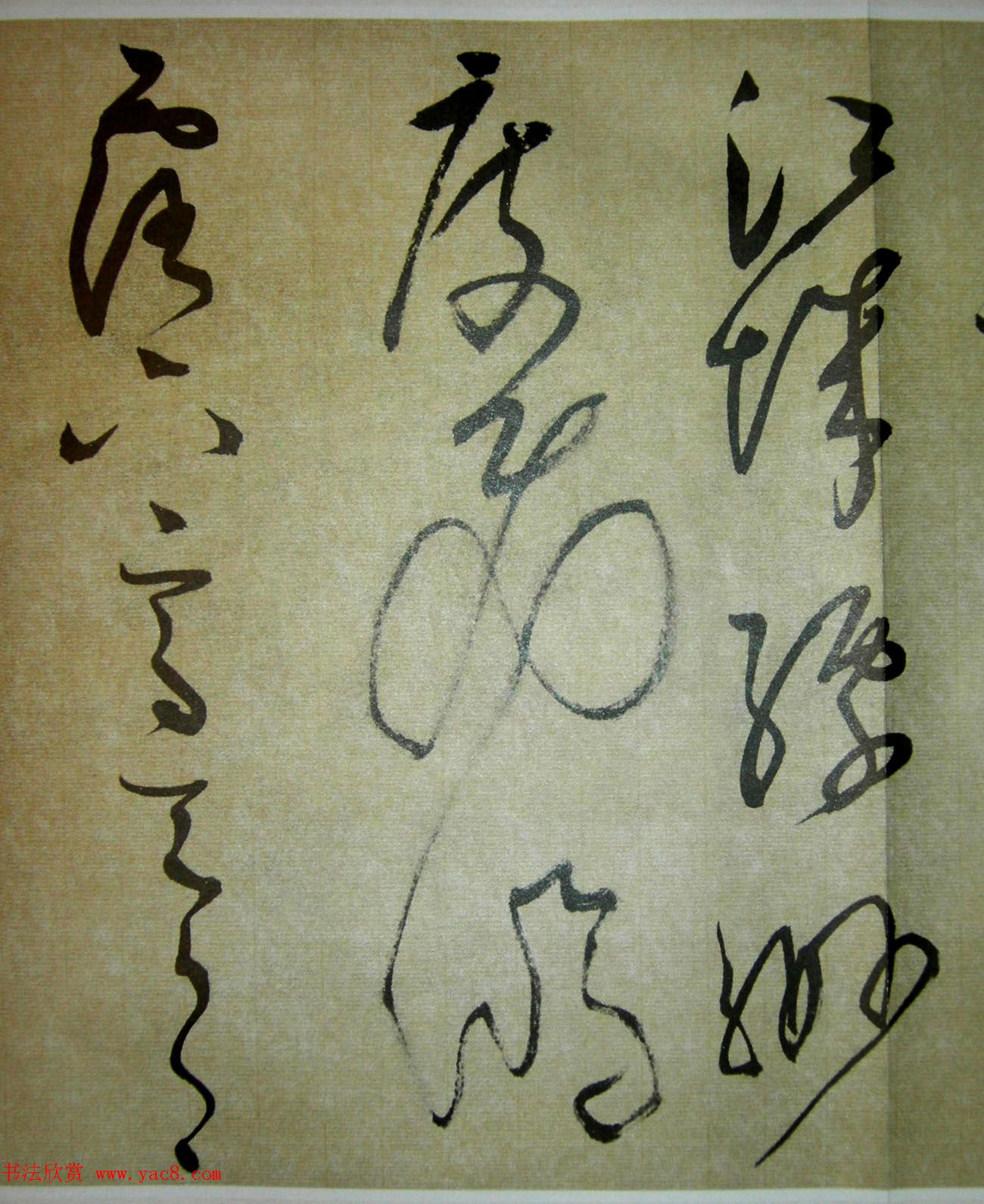 文徵明51岁狂草书法《自书诗四首卷》 文徵明51岁狂草书法《自书诗四首卷》