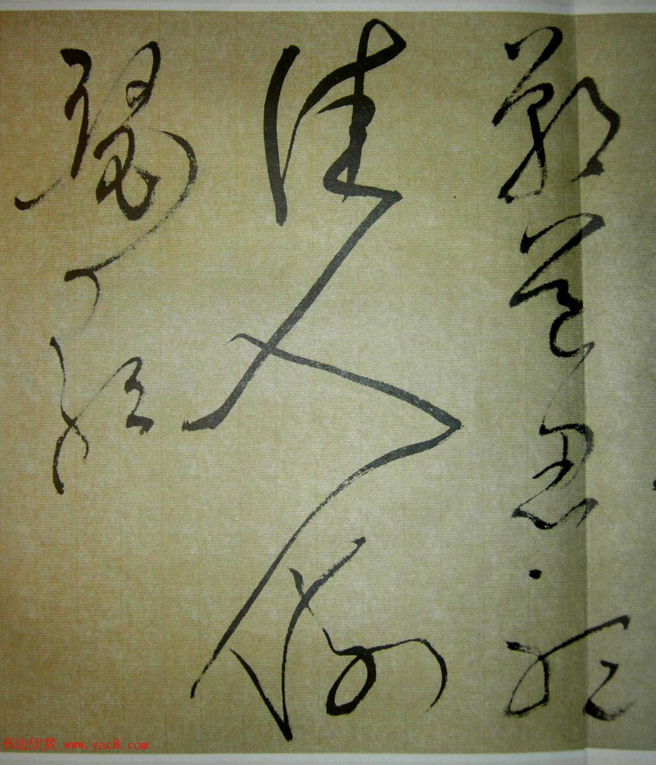 文徵明51岁狂草书法《自书诗四首卷》