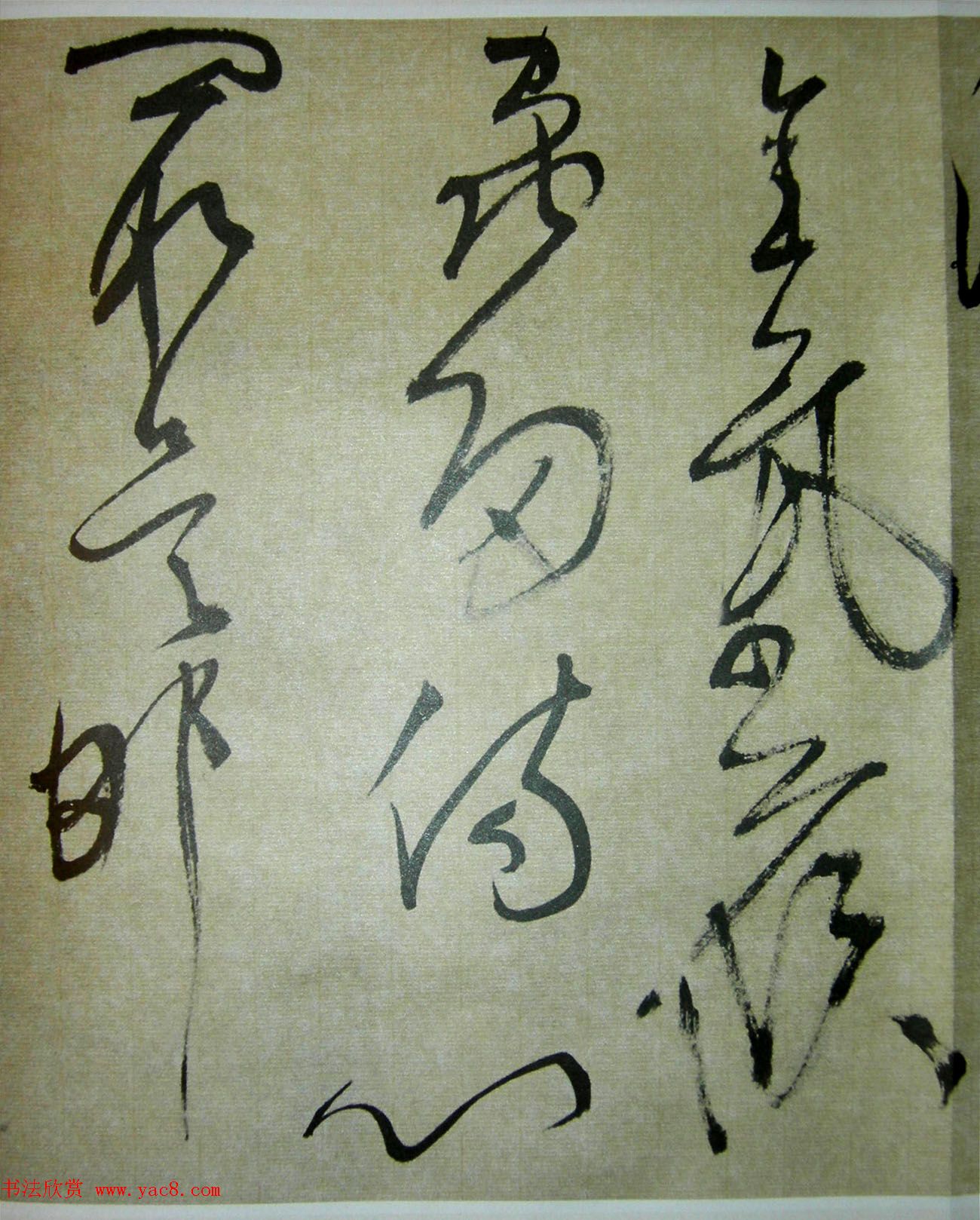 文徵明51岁狂草书法《自书诗四首卷》 文徵明51岁狂草书法《自书诗四首卷》