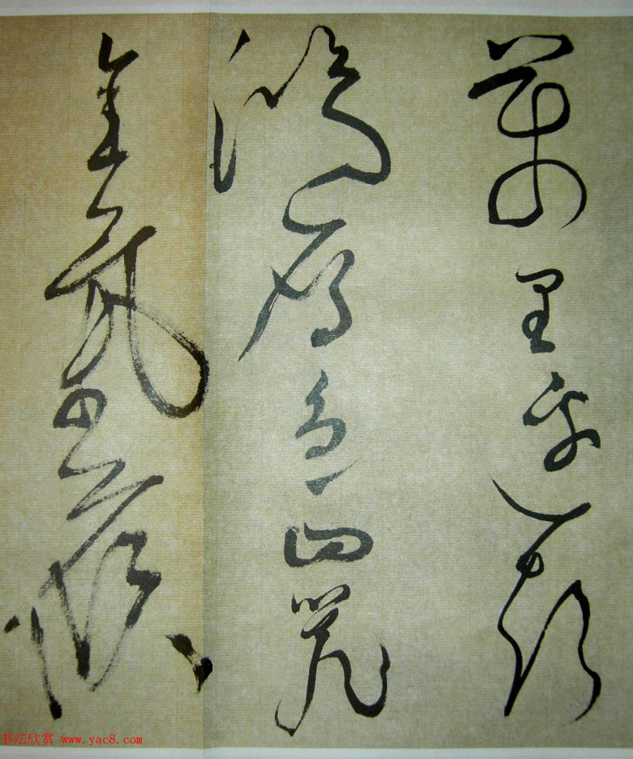 文徵明51岁狂草书法《自书诗四首卷》 文徵明51岁狂草书法《自书诗四首卷》