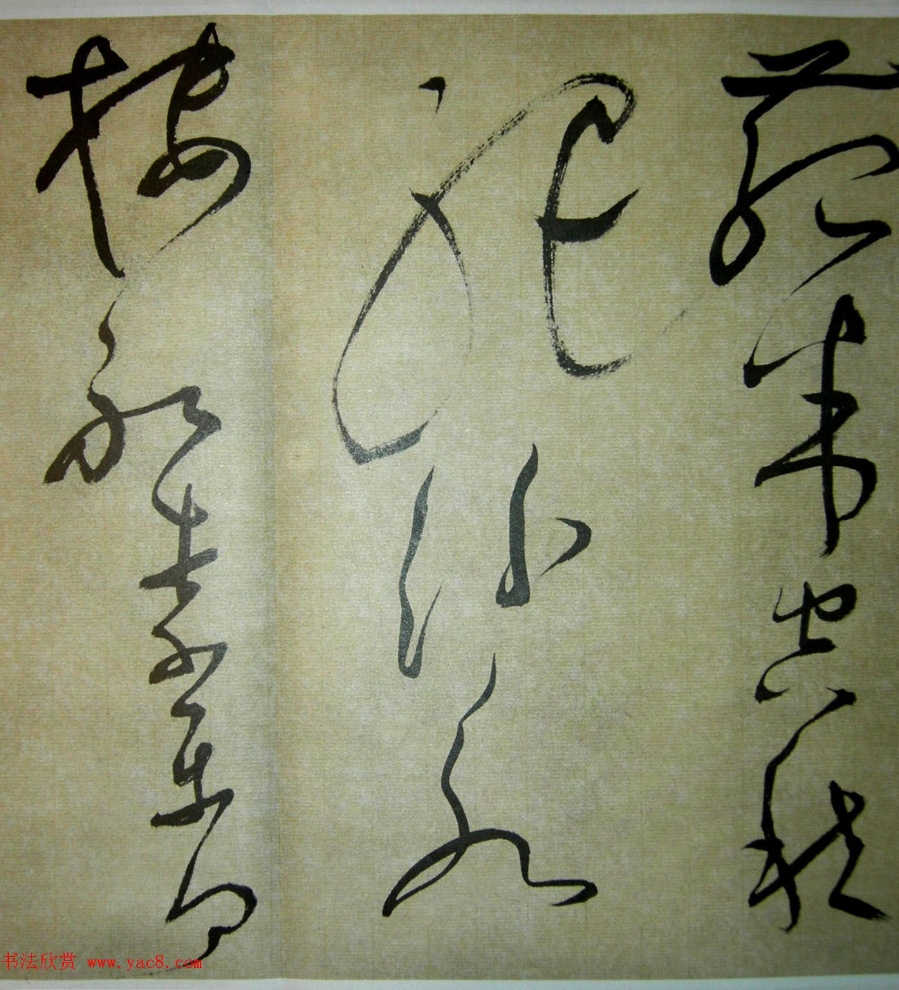 文徵明51岁狂草书法《自书诗四首卷》