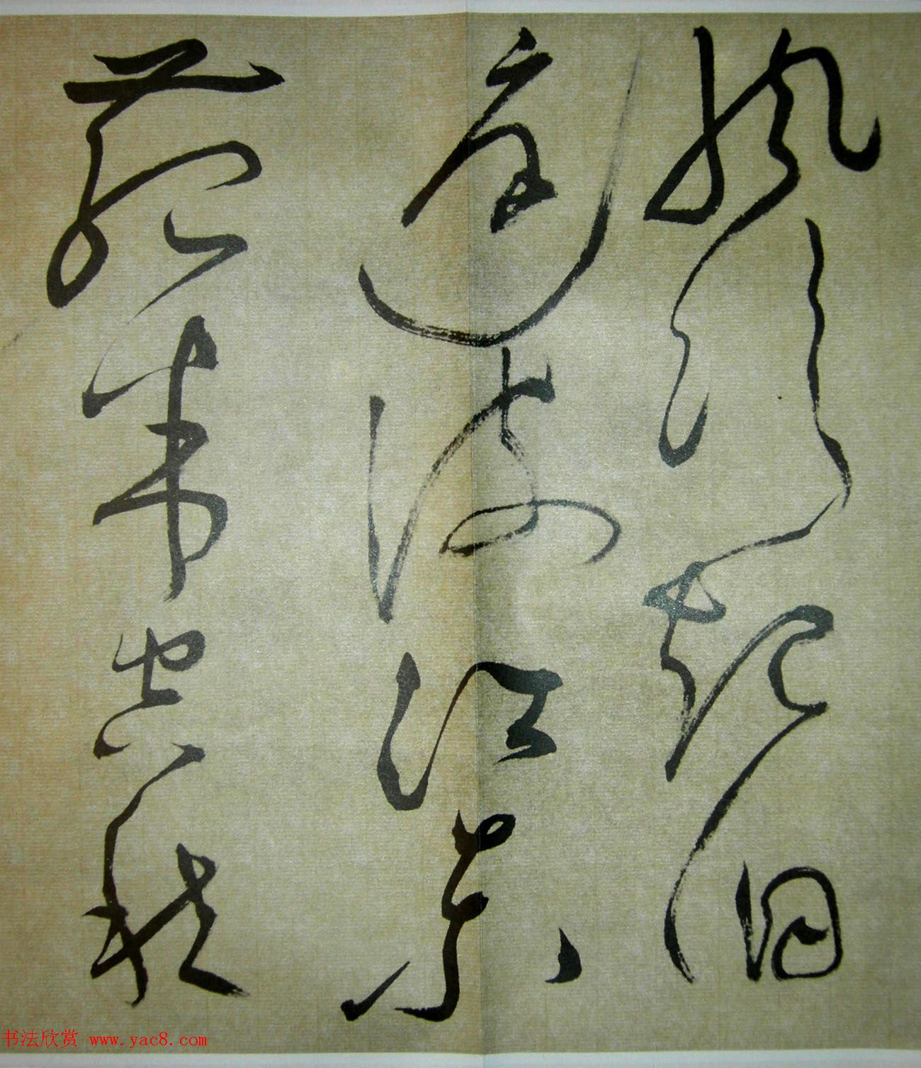 文徵明51岁狂草书法《自书诗四首卷》 文徵明51岁狂草书法《自书诗四首卷》