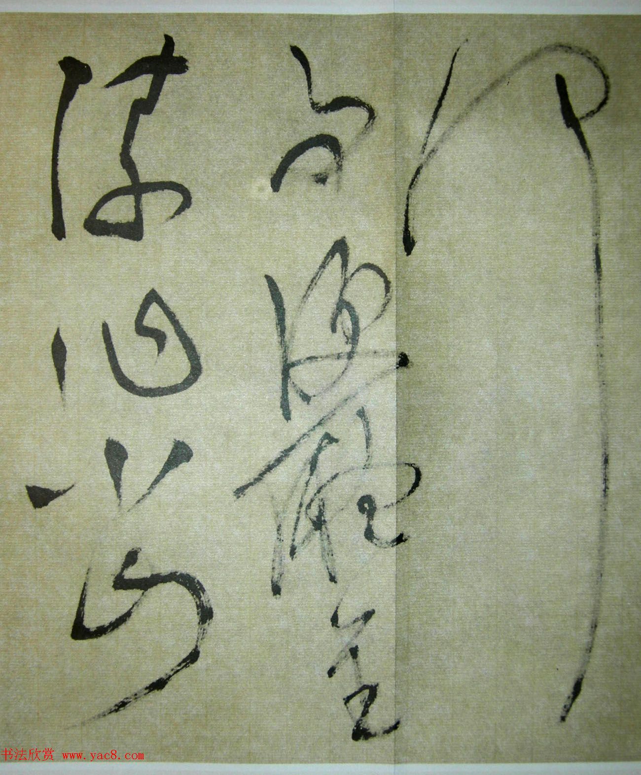 文徵明51岁狂草书法《自书诗四首卷》