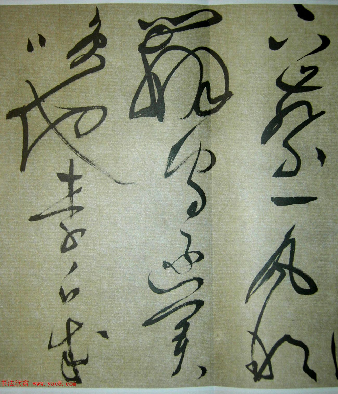 文徵明51岁狂草书法《自书诗四首卷》 文徵明51岁狂草书法《自书诗四首卷》