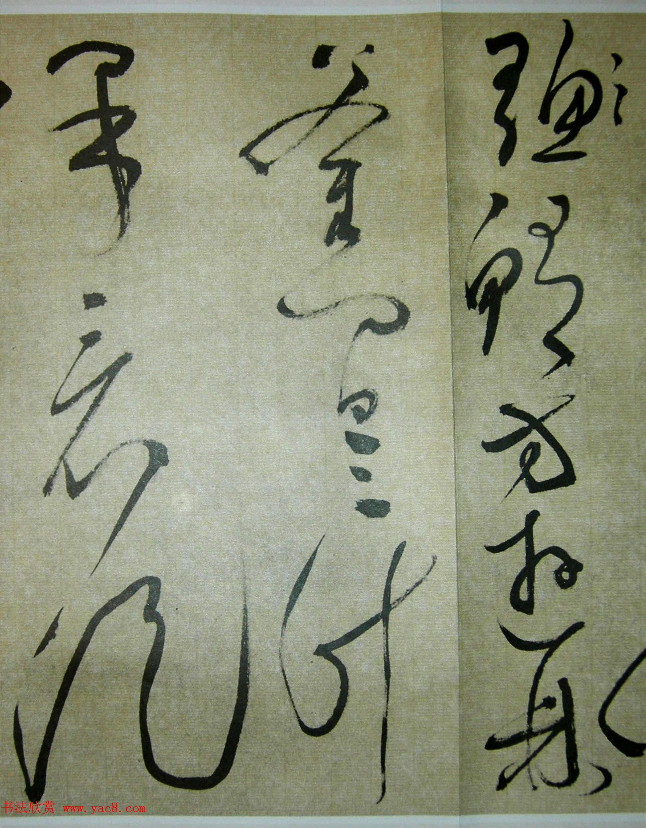 文徵明51岁狂草书法《自书诗四首卷》 文徵明51岁狂草书法《自书诗四首卷》