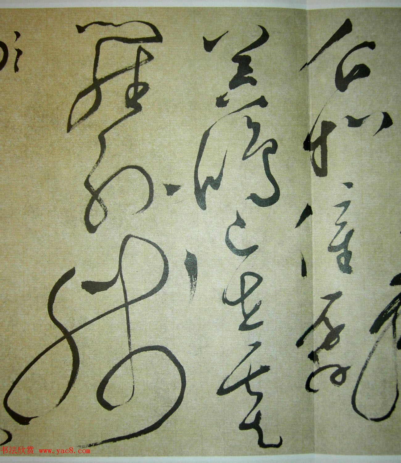 文徵明51岁狂草书法《自书诗四首卷》