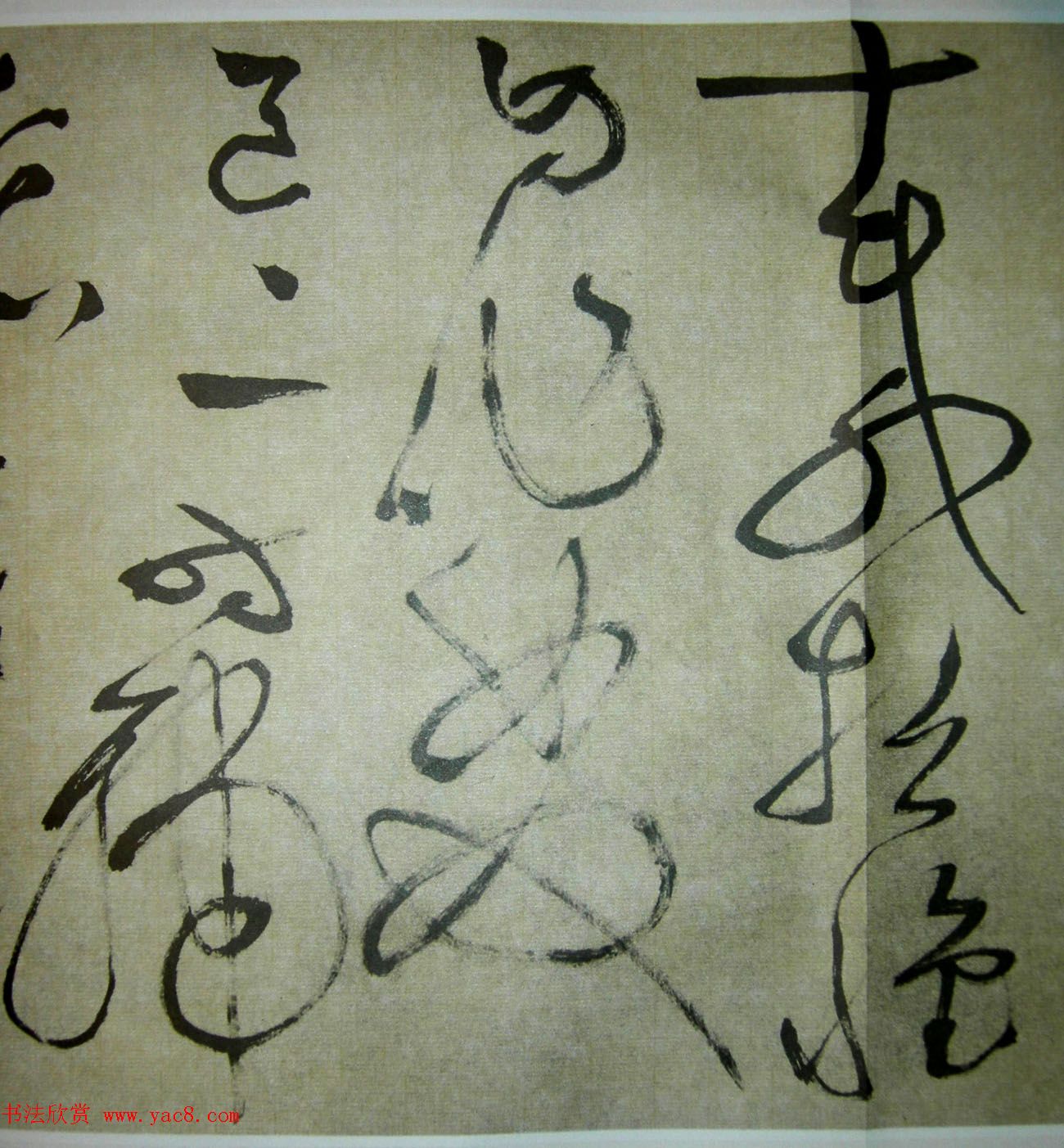 文徵明51岁狂草书法《自书诗四首卷》 文徵明51岁狂草书法《自书诗四首卷》