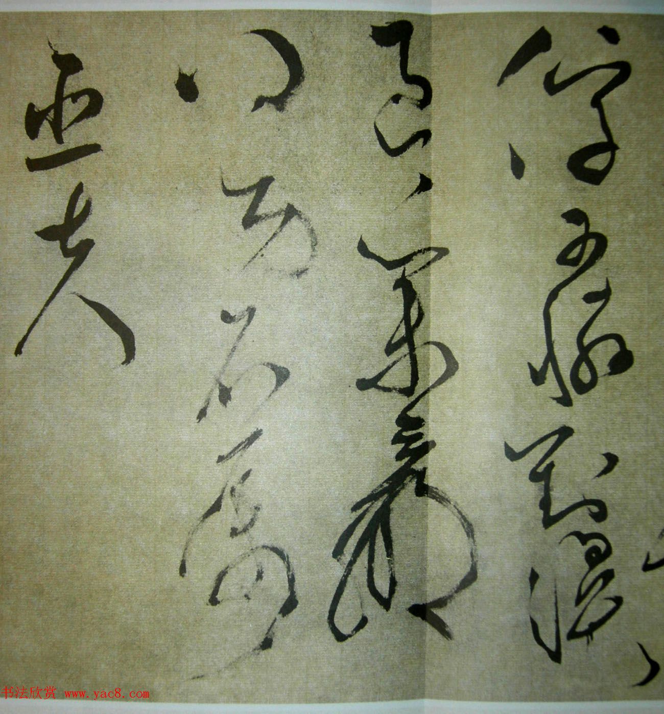 文徵明51岁狂草书法《自书诗四首卷》 文徵明51岁狂草书法《自书诗四首卷》