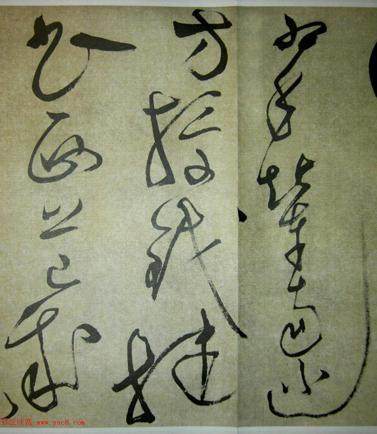 文徵明51岁狂草书法《自书诗四首卷》