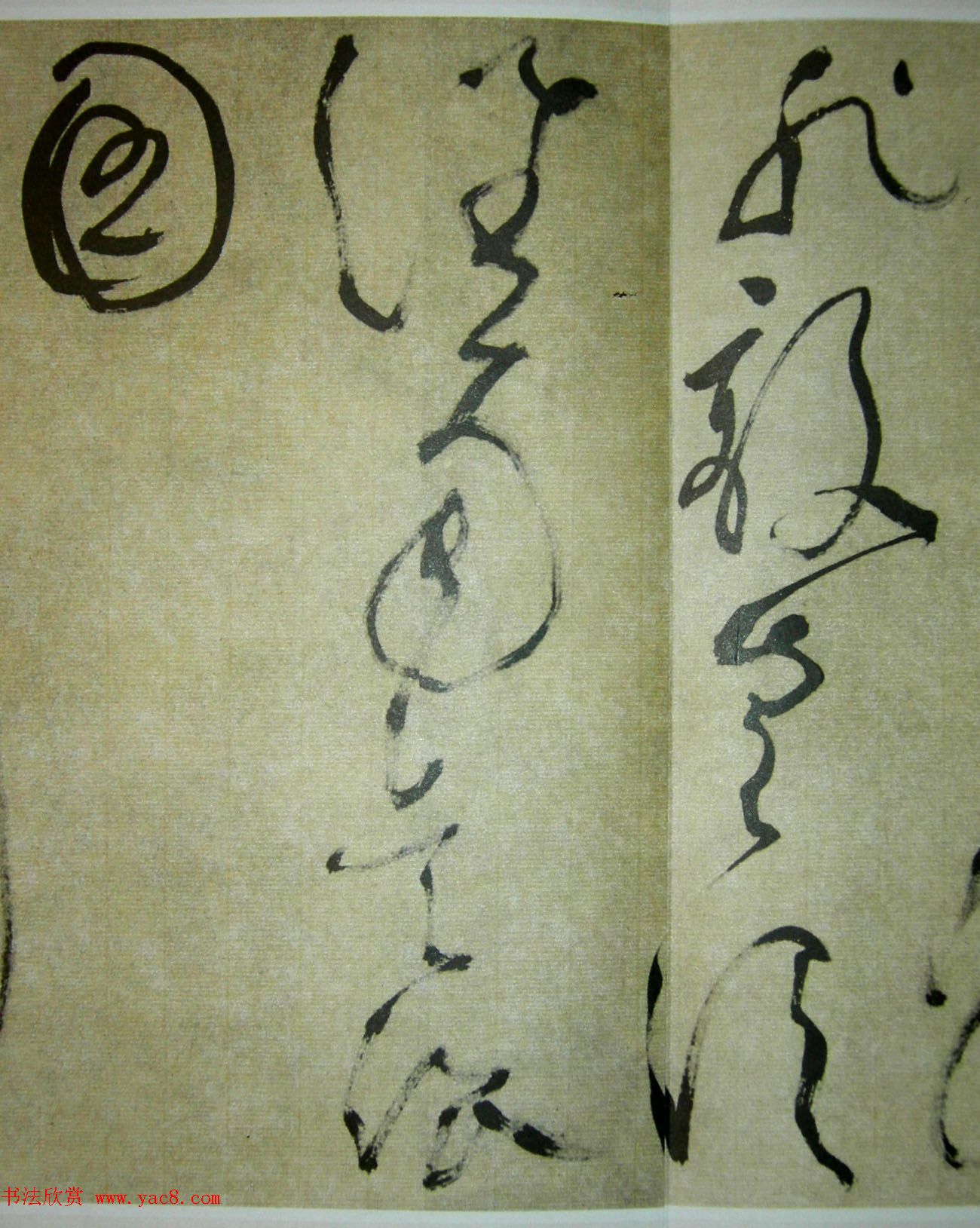 文徵明51岁狂草书法《自书诗四首卷》 文徵明51岁狂草书法《自书诗四首卷》