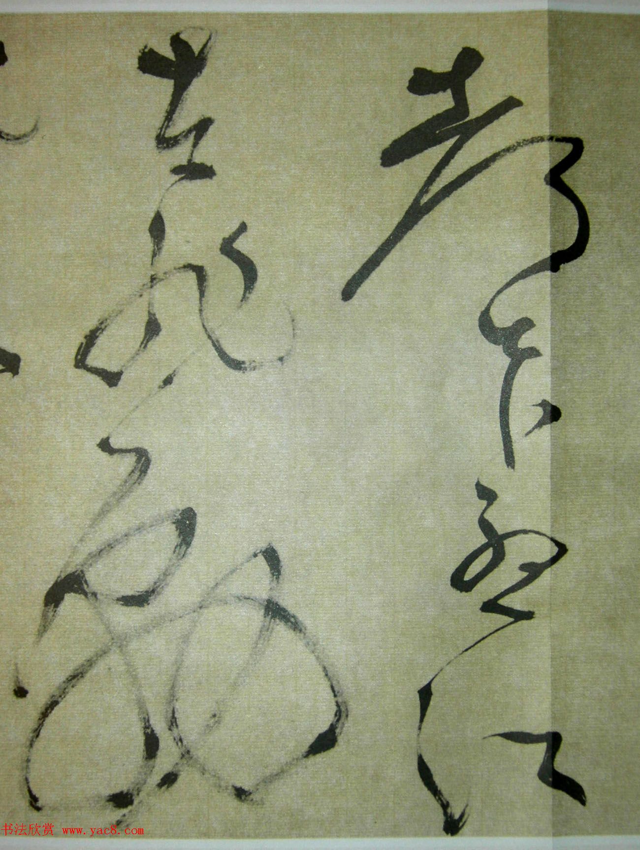 文徵明51岁狂草书法《自书诗四首卷》 文徵明51岁狂草书法《自书诗四首卷》