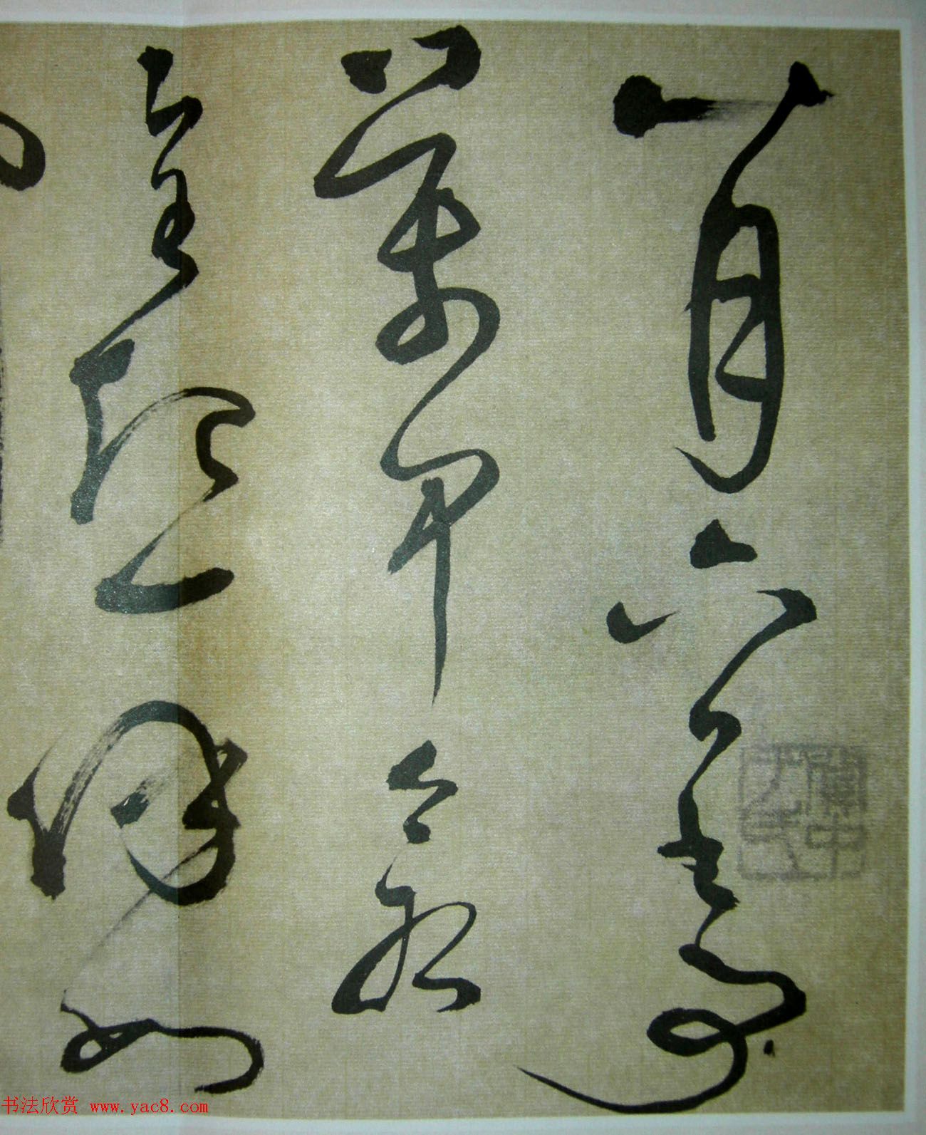 文徵明51岁狂草书法《自书诗四首卷》 文徵明51岁狂草书法《自书诗四首卷》