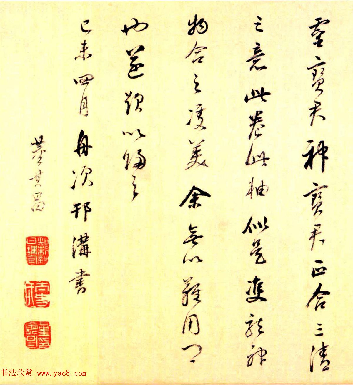 董其昌行书题跋赵文敏楷书道经生神章卷