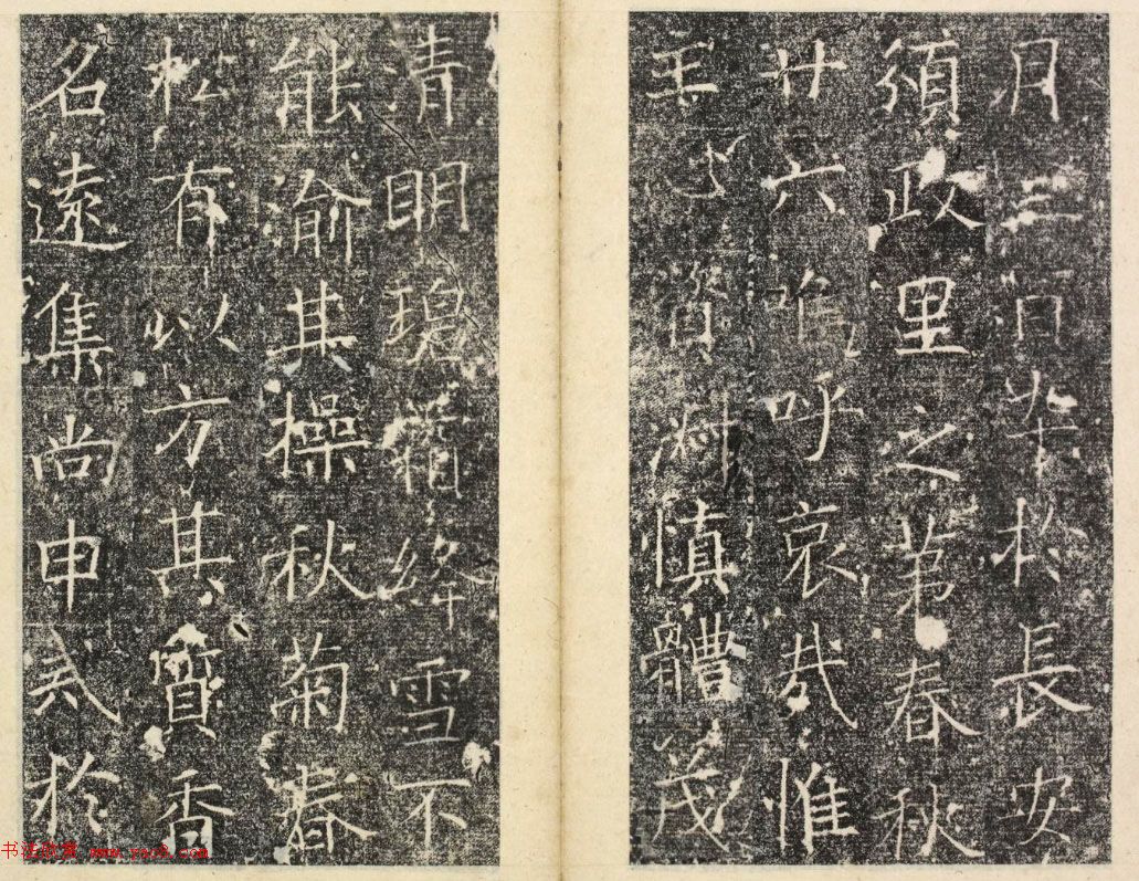 唐代楷书拓本《唐故文安县主墓志铭》