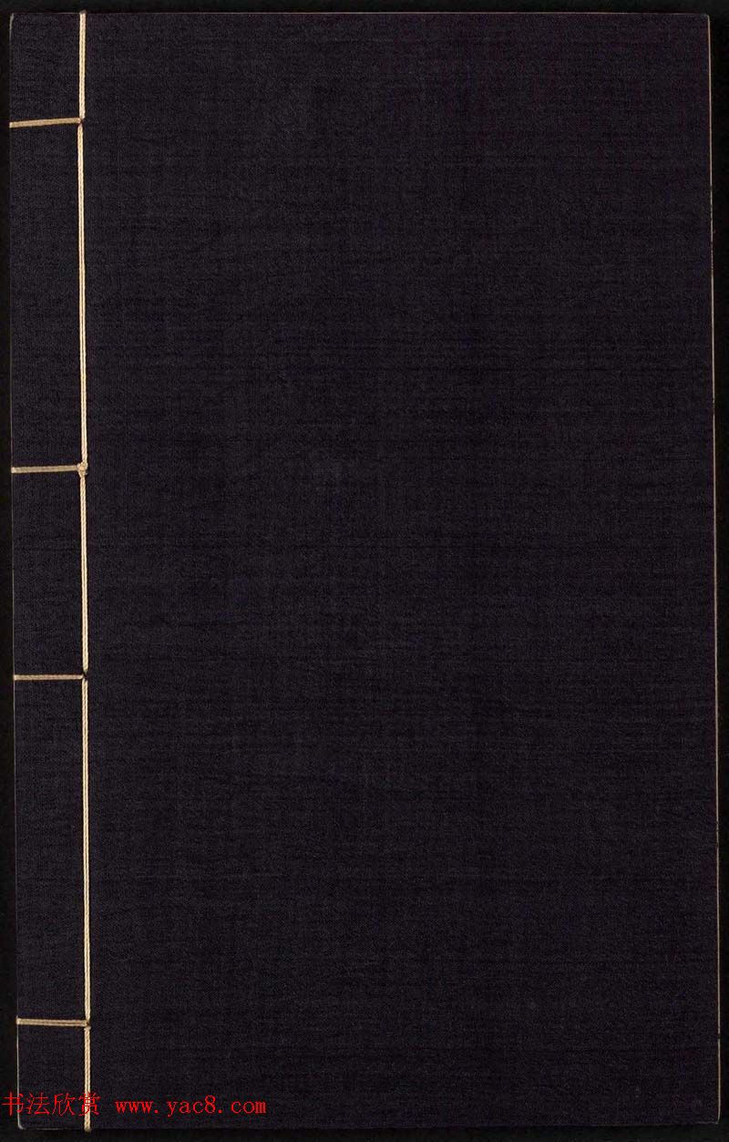 王睿章篆刻《醉爱居西厢百咏印赏》两册