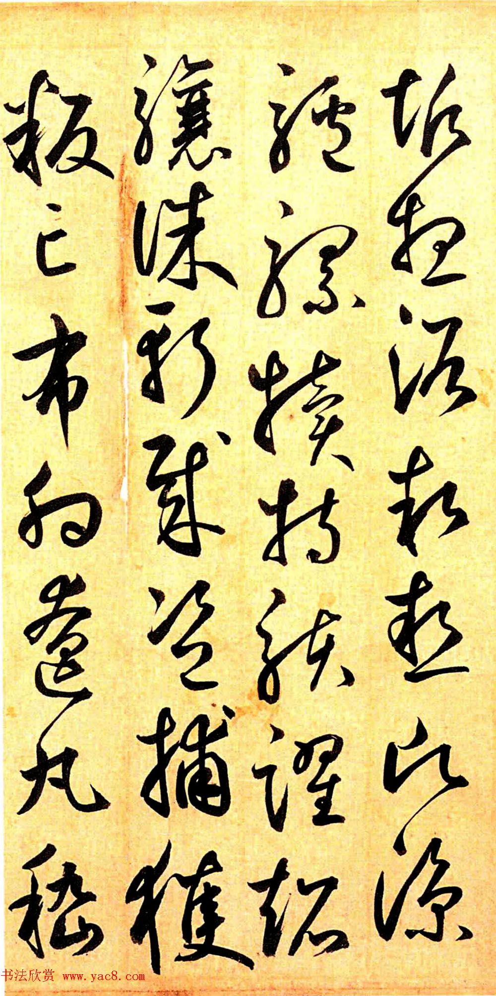 元代鲜于枢行草书千字文卷