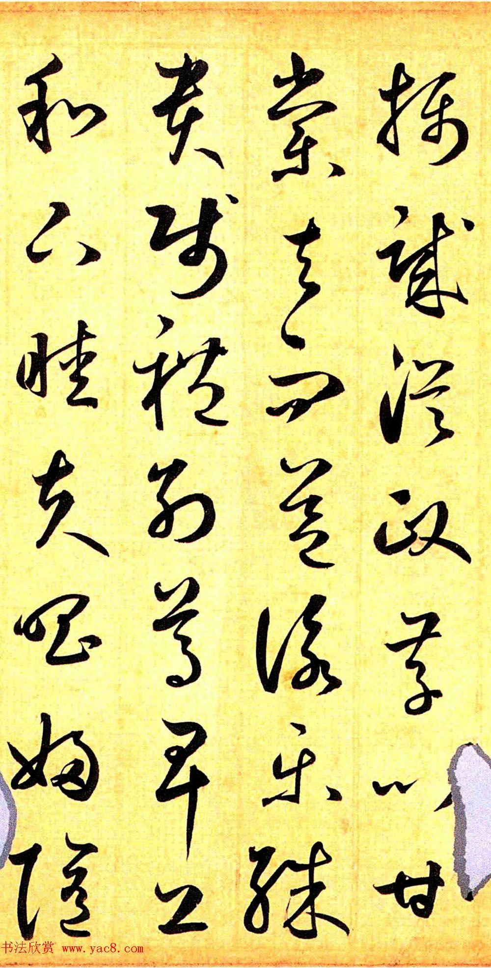 元代鲜于枢行草书千字文卷