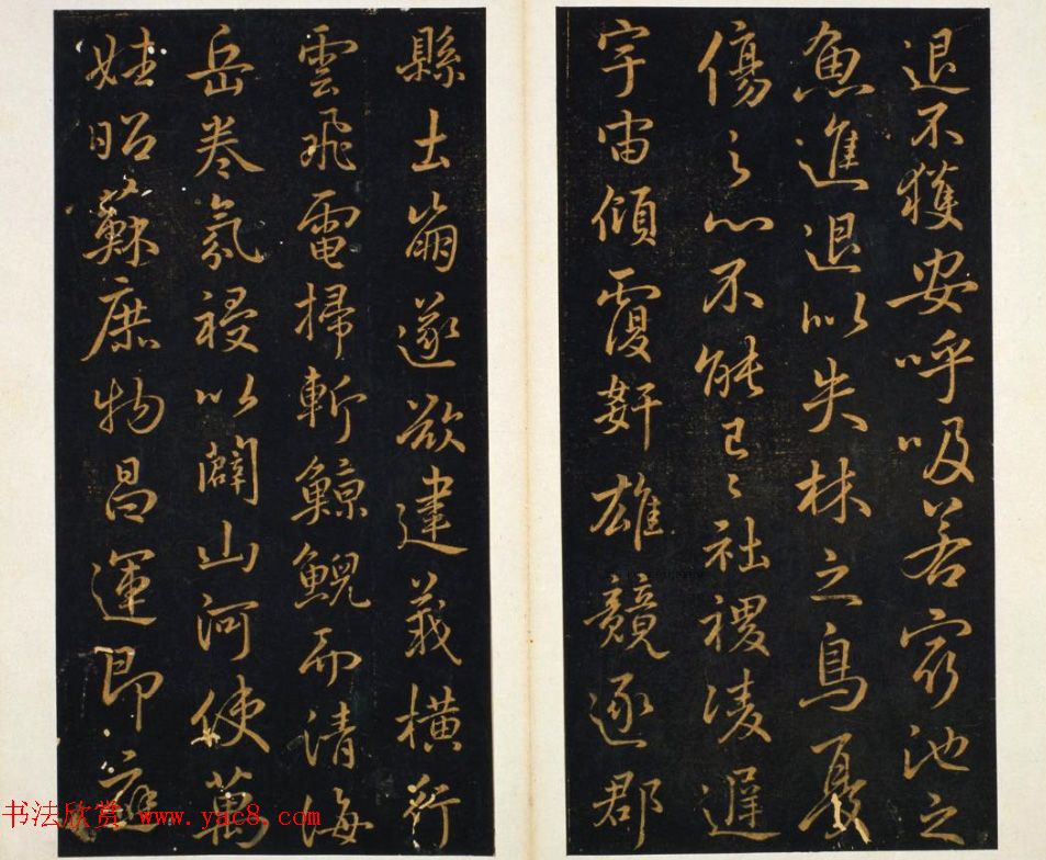 明代著名刻帖《墨池堂选帖》残本